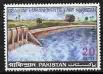 Pakistan 1971 East pakistan Coastal Embankment Project 20p unmounted mint SG 306, stamps on civil engineering, stamps on irrigation, stamps on dams