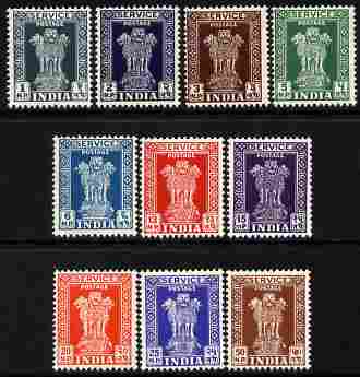 India 1957-58 Official New Currency set of 10 Star watermark unmounted mint SG O165-74, stamps on , stamps on  stamps on india 1957-58 official new currency set of 10 star watermark unmounted mint sg o165-74