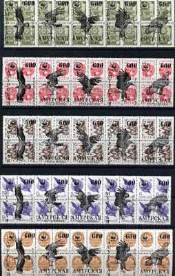 Amurskaja Republic - WWF Birds opt set of 25 values, each design opt'd on  block of 4 Russian defs (total 100 stamps) unmounted mint, stamps on birds   wwf    birds of prey, stamps on  wwf , stamps on 