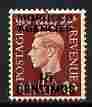 Morocco Agencies - Spanish Currency 1937-52 KG6 15c on 1.5d red-brown unmounted mint, SG 167, stamps on , stamps on  kg6 , stamps on 