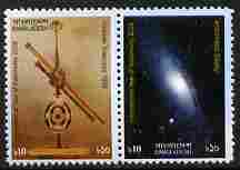 Bangladesh 2009 International Year of Astronomy se-tenant pair unmounted mint, stamps on space, stamps on astronomy, stamps on telescopes