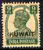 Kuwait 1945 KG6 9p green unmounted mint light overall toning SG 54, stamps on , stamps on  stamps on , stamps on  stamps on  kg6 , stamps on  stamps on 