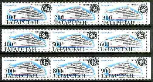 Tatarstan Republic - opt set of 9 opt'd on Russia 1987 Ship 10k unmounted mint, stamps on , stamps on  stamps on ships