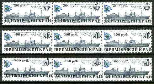 Primorje - opt set of 9 opt'd on Russia 1983 Factory Ship 20k, stamps on , stamps on  stamps on ships, stamps on  stamps on anchor