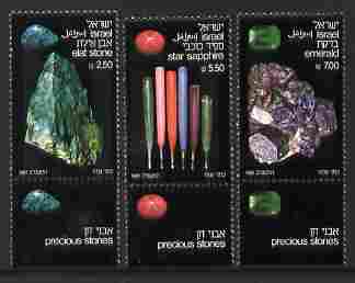 Israel 1981 Precious Stones set of 3 with tabs unmounted mint, SG 828-30, stamps on minerals, stamps on jewellery, stamps on jewelry