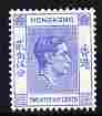 Hong Kong 1938 KG6 25c bright blue unmounted mint SG 149, stamps on , stamps on  kg6 , stamps on 