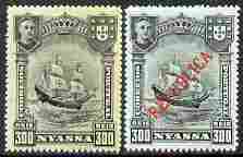 Nyassa Company 1911 Vasco da Gama's Flagship St Gabriel 300r with REPUBLICA overprint omitted unmounted mint plus normal, SG 62var, stamps on , stamps on  stamps on explorers, stamps on  stamps on ships, stamps on  stamps on da gama