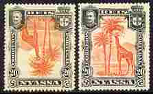 Nyassa Company 1901 Giraffe 20r with inverted centre plus normal both mounted mint, SG 31a, stamps on animals, stamps on giraffes