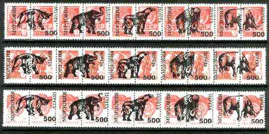 Mordovia Republic - Prehistoric Life #3 opt set of 15 values, each design opt'd on  pair of  Russian defs (total 30 stamps) unmounted mint, stamps on dinosaurs    animals   