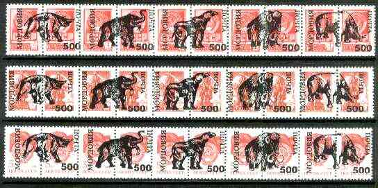 Mordovia Republic - Prehistoric Life #3 opt set of 15 values, each design opt'd on  pair of  Russian defs (total 30 stamps) unmounted mint