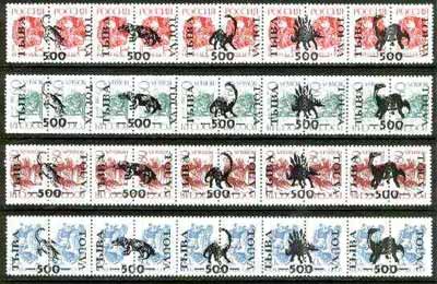 Touva - Prehistoric Animals opt set of 20 values, each design opt'd on  pair of  Russian defs (total 40 stamps) unmounted mint, stamps on dinosaurs    animals   