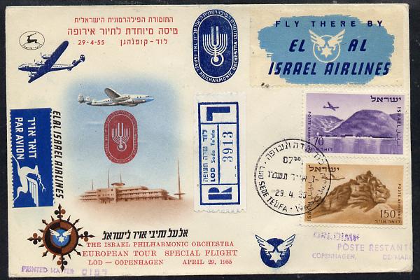 Israel 1955 El-Al illustrated reg flight cover to Denmark for 'Israel Philharmonic Orchestra European Tour' bearing Air stamps with various backstamps