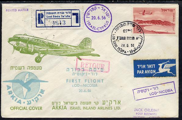 Israel 1956 Arkia reg first flight illustrated cover to Nicosia, various handstamps & backstamps, stamps on aviation