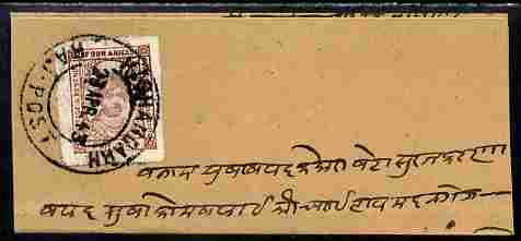 Indian States - Kishangarh 1928 4a brown on entire with Raj-Post 1943 cds cancel SG76, stamps on , stamps on  stamps on forgeries, stamps on  stamps on forger, stamps on  stamps on forgery, stamps on  stamps on sperati