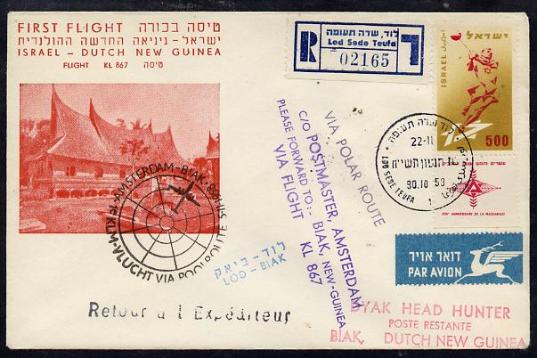 Israel 1958 KLM reg first flight illustrated cover to Dutch New Guinea (via Polar Route) bearing 1958 Hammer Throwing stamp (SG 142) various handstamps & backstamps (Flight KL 867), stamps on , stamps on  stamps on aviation      sport     hammer   polar