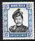 Brunei 1964-72 Sultan 15c black & pale blue ordinary paper unmounted mint SG126, stamps on houses