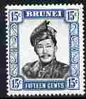 Brunei 1964-72 Sultan 15c black & pale blue ordinary paper unmounted mint SG126, stamps on , stamps on  stamps on houses