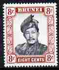 Brunei 1964-72 Sultan 8c black & crimson-lake glazed paper unmounted mint SG123a, stamps on houses