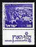Israel 1971-79 Landscapes \A33 Haifa with two phosphor bands unmounted mint with tab SG 510p, stamps on tourism, stamps on 