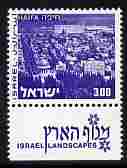 Israel 1971-79 Landscapes A33 Haifa with two phosphor bands unmounted mint with tab SG 510p, stamps on , stamps on  stamps on tourism, stamps on  stamps on 