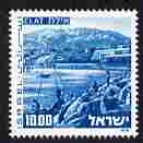 Israel 1971-79 Landscapes A310 Elat with two phosphor bands unmounted mint SG 510ap, stamps on , stamps on  stamps on tourism, stamps on  stamps on 