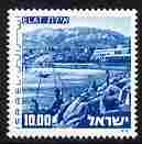 Israel 1971-79 Landscapes �10 Elat unmounted mint SG 510a, stamps on tourism, stamps on 