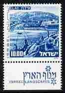 Israel 1971-79 Landscapes £10 Elat unmounted mint with tab SG 510a, stamps on tourism, stamps on 