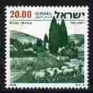 Israel 1977-80 Landscapes \A320 Rosh Pinna with two phosphor bands unmounted mint SG 684p, stamps on tourism, stamps on sheep, stamps on ovine
