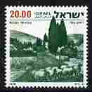 Israel 1977-80 Landscapes A320 Rosh Pinna with two phosphor bands unmounted mint SG 684p, stamps on , stamps on  stamps on tourism, stamps on  stamps on sheep, stamps on  stamps on ovine