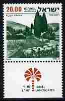 Israel 1977-80 Landscapes \A320 Rosh Pinna with two phosphor bands unmounted mint with tab SG 684p, stamps on tourism, stamps on sheep, stamps on ovine