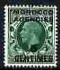 Morocco Agencies - French Currency 1935-37 KG5 5c on 1/2d green unmounted mint, SG 216, stamps on , stamps on  kg5 , stamps on 