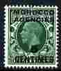 Morocco Agencies - French Currency 1935-37 KG5 5c on 1/2d green unmounted mint, SG 216, stamps on , stamps on  stamps on , stamps on  stamps on  kg5 , stamps on  stamps on 