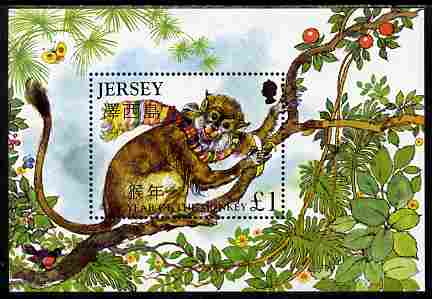 Jersey 2004 Chinese New Year - Year of the Monkey perf m/sheet unmounted mint, SG MS1131, stamps on chinese new year, stamps on monkeys, stamps on apes, stamps on lunar, stamps on lunar new year