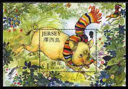 Jersey 2007 Chinese New Year - Year of the Pig perf m/sheet unmounted mint, SG MS1299, stamps on chinese new year, stamps on pigs, stamps on swine, stamps on lunar, stamps on lunar new year