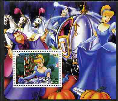 Somalia 2006 Cinderella perf souvenir sheet, unmounted mint. Note this item is privately produced and is offered purely on its thematic appeal, stamps on , stamps on  stamps on disney, stamps on  stamps on entertainments, stamps on  stamps on films, stamps on  stamps on cinema, stamps on  stamps on cartoons, stamps on  stamps on cinderella