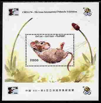 Batum 1996 Chinese New Year - Year of the Rat perf m/sheet with China 96 imprint unmounted mint. Note this item is privately produced and is offered purely on its themati..., stamps on rats, stamps on stamp exhibitions, stamps on , stamps on lunar, stamps on lunar new year