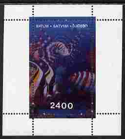 Batum 1995 Marine Life perf souvenir sheet (2400 value) unmounted mint. Note this item is privately produced and is offered purely on its thematic appeal, it has no posta..., stamps on marine life, stamps on fish