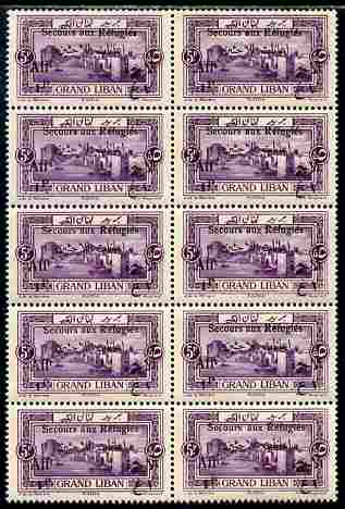 Lebanon 1926 War Refugee Charity 5p + 1p violet impressive block of 10 with fine overprint set-off on gummed side unmounted mint SG 88var, stamps on , stamps on  stamps on refugees