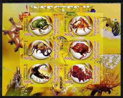 Congo 2010 Insects #04 imperf sheetlet containing 6 values unmounted mint, stamps on , stamps on  stamps on insects