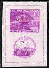 Yugoslavia - Military Government 1949 Railway Centenary imperf m/sheet with engine-turned background overprinted VUJA STT mounted mint, SG MS B36Ba, stamps on railways