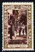 Australia 1938 Collins Street, Melbourne Poster Stamp from Australia's 150th Anniversary set, very fine mint with full gum, stamps on tourism