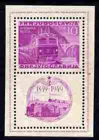 Yugoslavia 1949 Railway Centenary perf m/sheet unmounted mint, SG MS 633Ab, stamps on railways