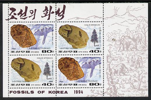 North Korea 1994 Fossils & Dinosaurs m/sheet #1 (with Fossil of Metasequoia Tree) unmounted mint, stamps on fossils     dinosaurs    trees     minerals, stamps on fossils  