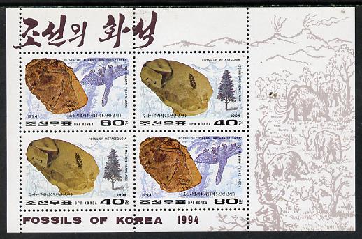 North Korea 1994 Fossils & Dinosaurs m/sheet #1 (with Fossil of Metasequoia Tree) unmounted mint, stamps on , stamps on  stamps on fossils     dinosaurs    trees     minerals, stamps on fossils  