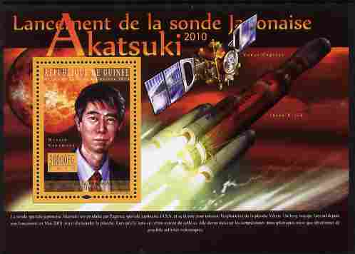 Guinea - Conakry 2010 Launch of Akatsuki Probe perf m/sheet unmounted mint, stamps on space, stamps on astronomy, stamps on satellites