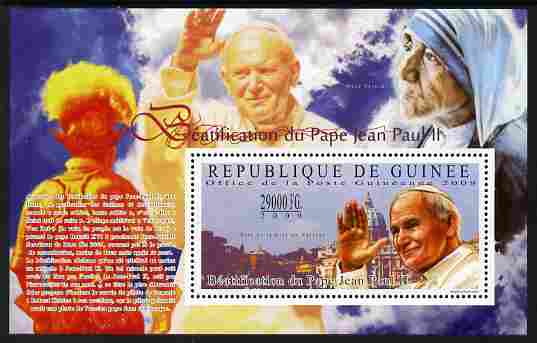 Guinea - Conakry 2009 Beatification of Pope John Paul II perf m/sheet unmounted mint , stamps on personalities, stamps on pope, stamps on popes, stamps on teresa