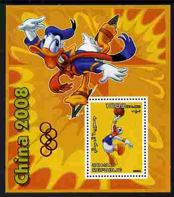 Somalia 2006 Beijing Olympics (China 2008) #02 - Donald Duck Sports - Basketball & Ice Skating perf souvenir sheet unmounted mint. Note this item is privately produced an..., stamps on disney, stamps on entertainments, stamps on films, stamps on cinema, stamps on cartoons, stamps on sport, stamps on stamp exhibitions, stamps on basketball, stamps on ice skating, stamps on olympics