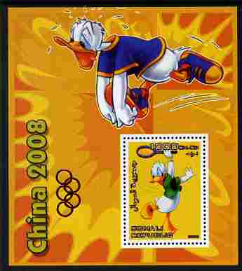 Somalia 2006 Beijing Olympics (China 2008) #04 - Donald Duck Sports - Running & Tennis perf souvenir sheet unmounted mint. Note this item is privately produced and is offered purely on its thematic appeal with Olympic Rings overprinted in margin at lower left, stamps on disney, stamps on entertainments, stamps on films, stamps on cinema, stamps on cartoons, stamps on sport, stamps on stamp exhibitions, stamps on running, stamps on tennis, stamps on , stamps on olympics