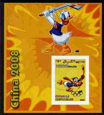 Somalia 2006 Beijing Olympics (China 2008) #08 - Donald Duck Sports - Field Hockey & Ice Hockey imperf souvenir sheet unmounted mint with Olympic Rings overprinted on sta..., stamps on disney, stamps on entertainments, stamps on films, stamps on cinema, stamps on cartoons, stamps on sport, stamps on stamp exhibitions, stamps on hockey, stamps on ice hockey, stamps on olympics