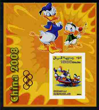 Somalia 2006 Beijing Olympics (China 2008) #09 - Donald Duck Sports - Archery & Rowing imperf souvenir sheet unmounted mint. Note this item is privately produced and is offered purely on its thematic appeal with Olympic Rings overprinted on stamp and in margin at lower left, stamps on , stamps on  stamps on disney, stamps on  stamps on entertainments, stamps on  stamps on films, stamps on  stamps on cinema, stamps on  stamps on cartoons, stamps on  stamps on sport, stamps on  stamps on stamp exhibitions, stamps on  stamps on archery, stamps on  stamps on rowing, stamps on  stamps on olympics